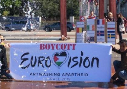 الاحتلال ينظّم حملة تستهدف السويد لدعمها مؤسسة فلسطينية