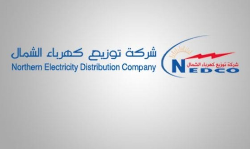 كهرباء نابلس تعلن عن افتتاح محطة صرة غرب المدينة