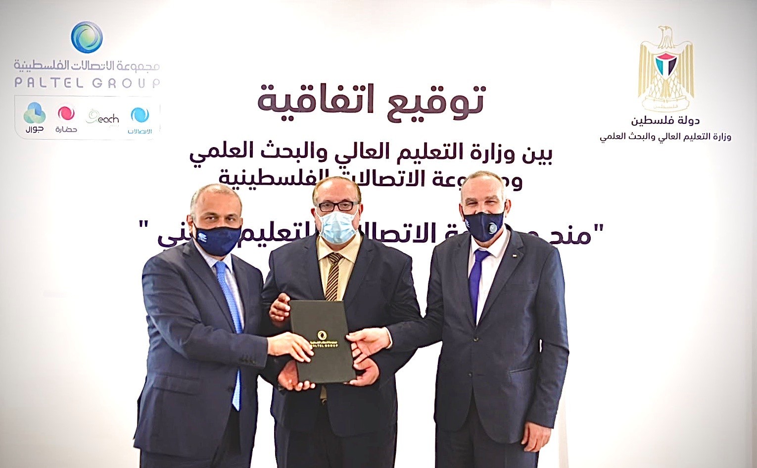 توقيع مذكرة تفاهم لدعم التعليم التقني بـ300 منحة لدرجة الدبلوم