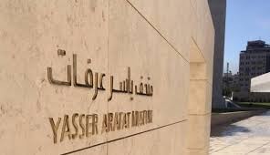 مرفق رابط للزيارة الافتراضية