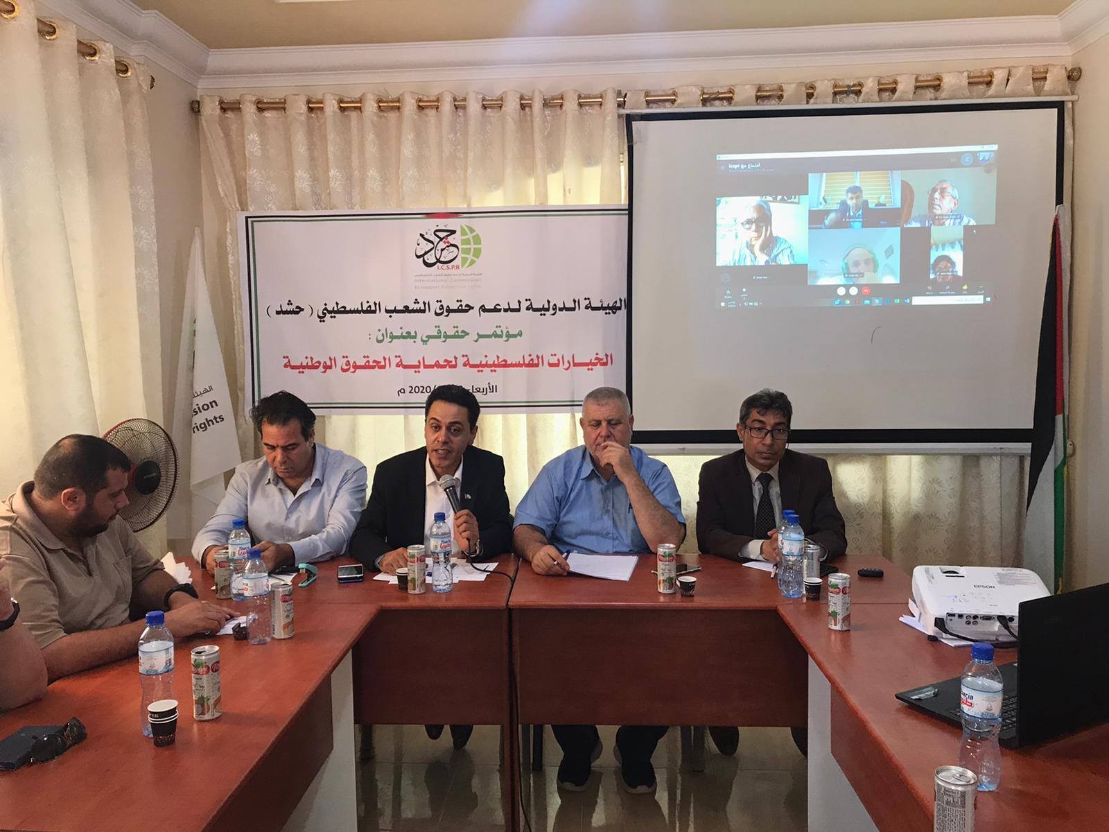 مجتعمون بغزة يؤكدون ضرورة إنهاء الانقسام ووضع خارطة طريق وطنية