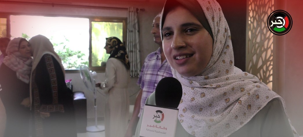 الحافظة لكتاب الله