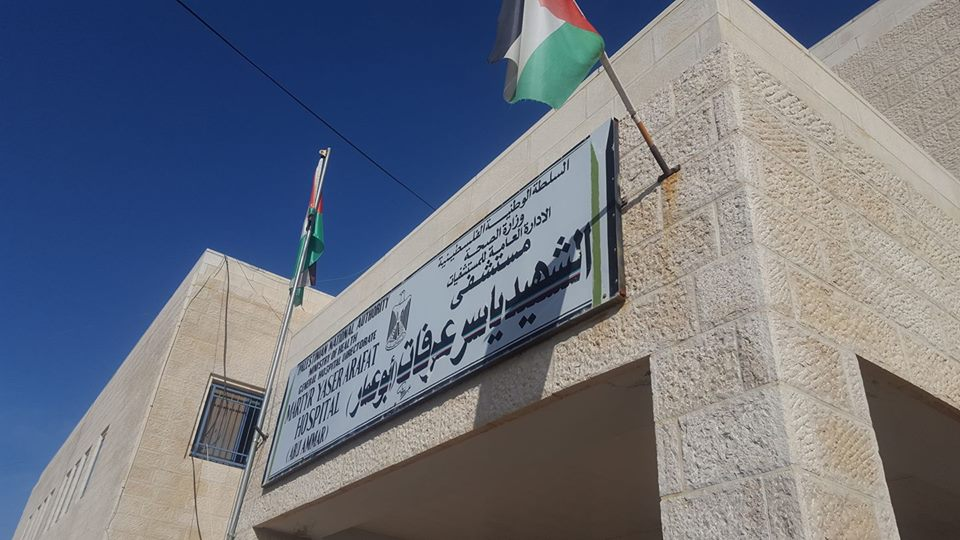 محافظ سلفيت يسلم أجهزة طبيّة لمستشفى الشهيد ياسر عرفات