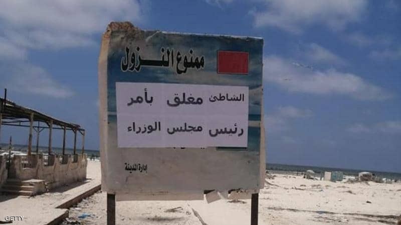 بالفيديو: السلطات المصرية تغلق "شاطئ الموت" تستدعي مسؤولين