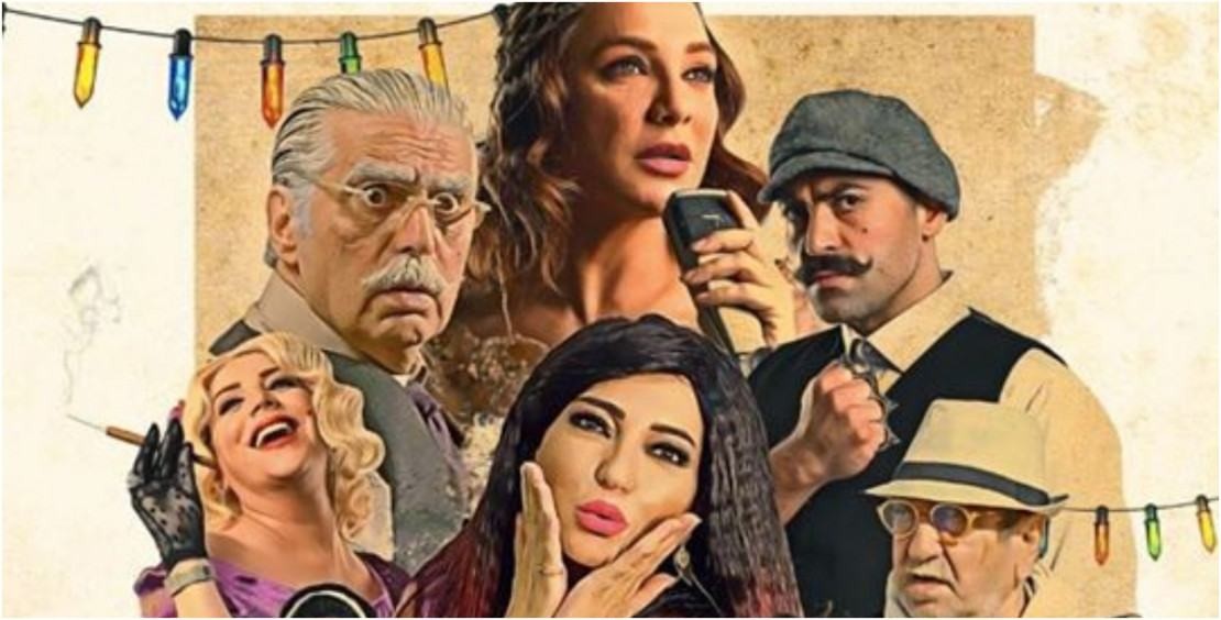 شاهدوا:  إشادات بالحلقة الأولى من "شارع شيكاغو" و"دريد لحام" مفتاح الحكاية