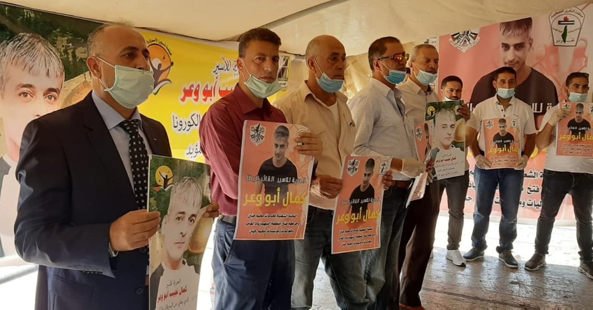 وقفة بجنين تطالب بالإفراج عن الأسير المريض كمال أبو وعر