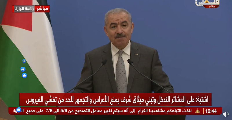 شاهد: اشتية يكشف عن السبب الرئيسي في تفشي فيروس كورونا بالضفة