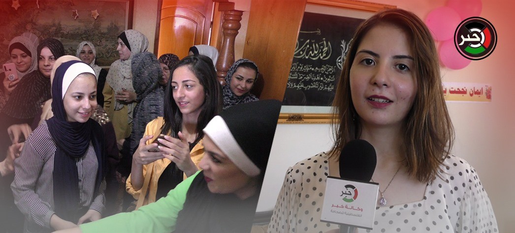 أجواء من الفرحة عمّت أرجاء المنزل