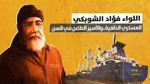 تراجع صحة الأسير فؤاد الشوبكي نتيجة الإهمال الطبي