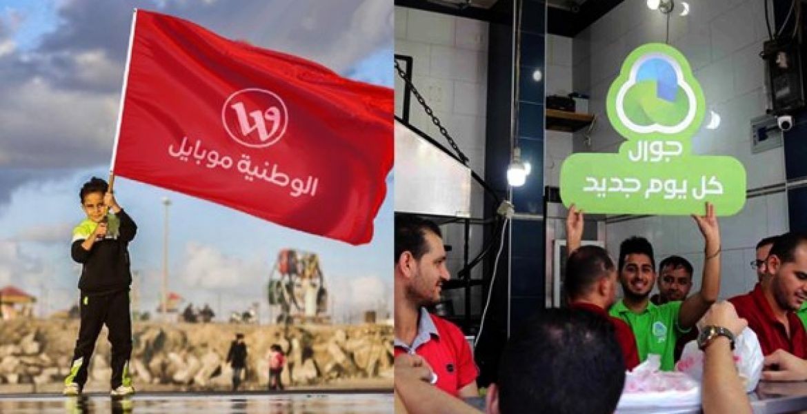 جوال وأوريدو تُعلنان عن فتح معارضهما في غزّة