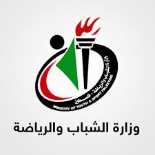 الشباب والرياضة تصدر بيانًأ حول تمويل مشروع الزواج