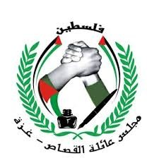 عائلة القصاص في خانيونس تصدر بياناً بشأن اعتداء الشرطة عليها أمس
