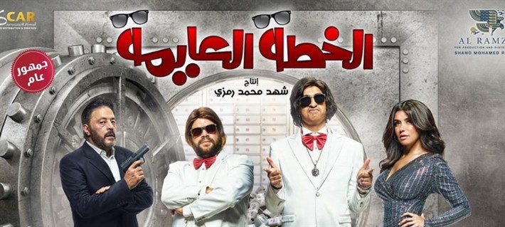 من وحي la casa de papel
