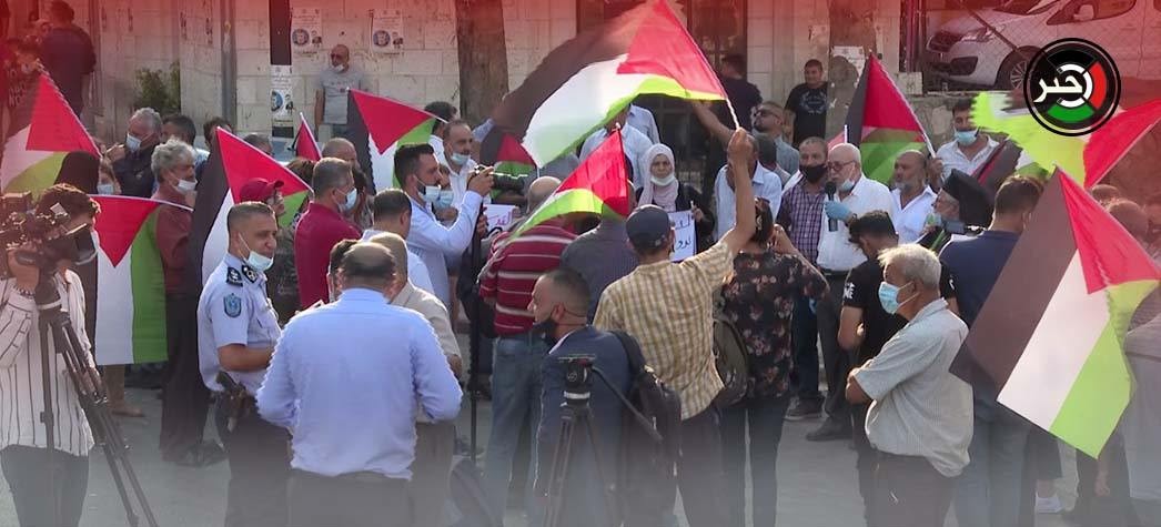 بالفيديو: وقفة رافضة للتطبيع والاعتراف بالاحتلال في رام الله