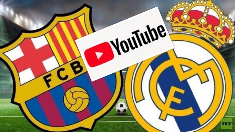 برشلونة يحقق رقما تاريخيا على “يوتيوب” مكتسحا غريمه ريال مدريد