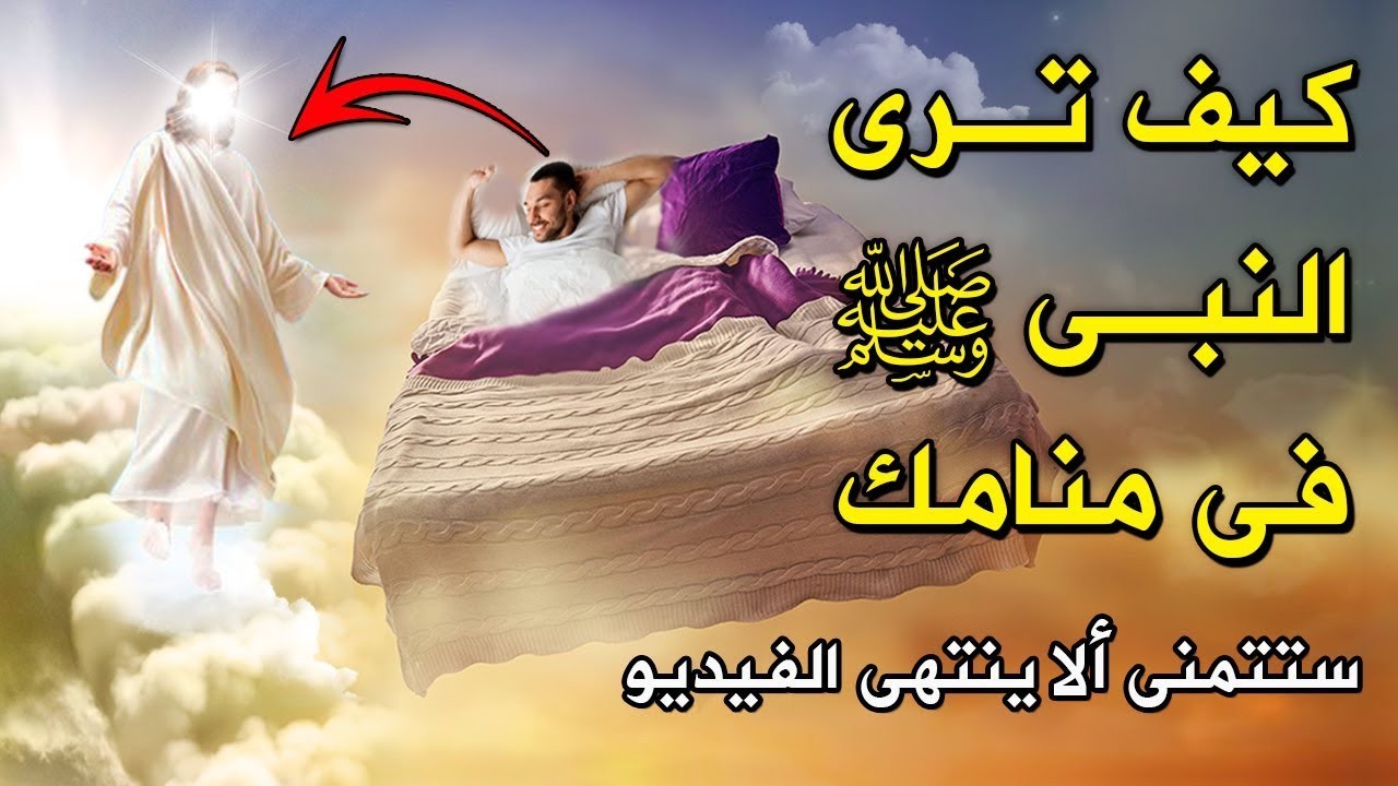 صلى الله عليه وسلم