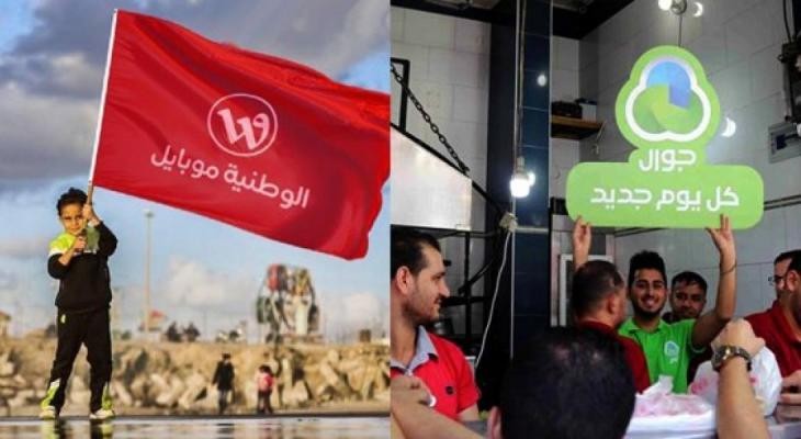 الاتصالات تعلن إطلاق خدمة التناقل الرقمي بين شركتي جوال وأوريدو