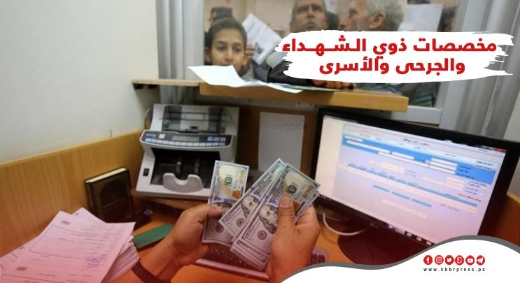 عبد ربه يوضح تفاصيل حول آلية صرف رواتب الأسرى في الضفة وغزة