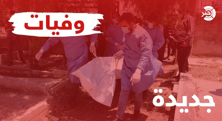 و390 حالة تعافٍ