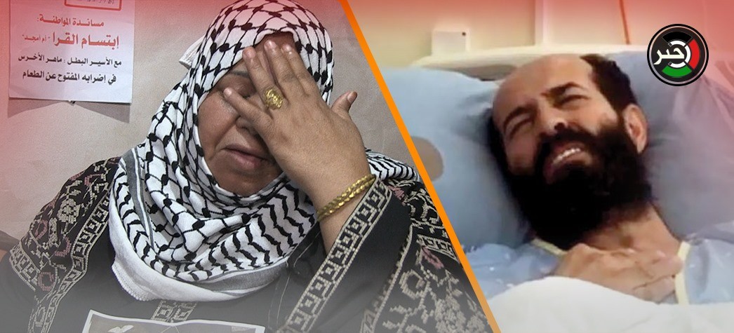 بالفيديو: جريحة من غزّة تُواصل الإضراب المفتوح عن الطعام تضامناً مع الأسير ماهر الأخرس