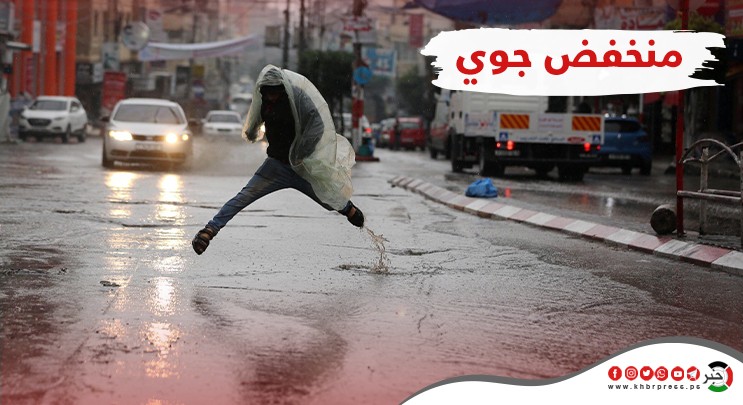 تعرف على طقس غدًا وموعد وصول المنخفض الجوي الجديد إلى فلسطين