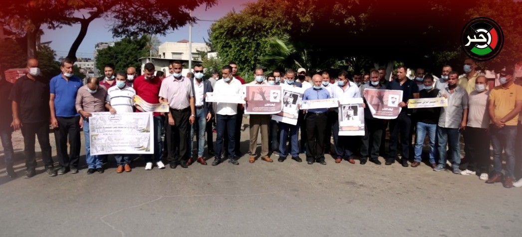 شاهد: وقفة تضامنية مع الأسرى أمام مقر الصليب الأحمر بغزّة