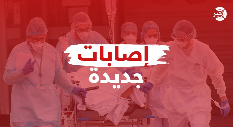 الصحة برام الله: تسجيل 15 حالة وفاة جديدة بفيروس "كورونا" و2062 إصابة