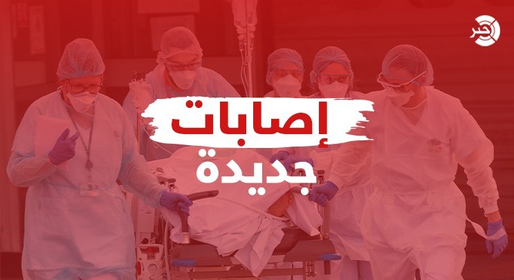 صحة غزة تسجل حالة وفاة جديدة بفيروس "كورونا" و156 إصابة