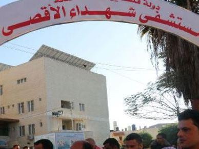 مستشفى شهداء الأقصى تصدر تنويهاً للمواطنين بشأن تعبئة اسطوانات الأكسجين