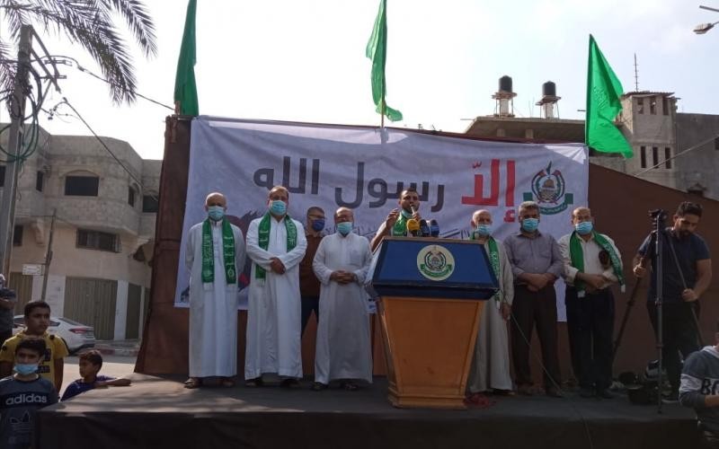 نصرةً للرسول الكريم