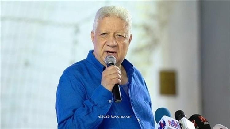 مرتضى منصور يامر باخلاء نادي الزمالك من الاعضاء