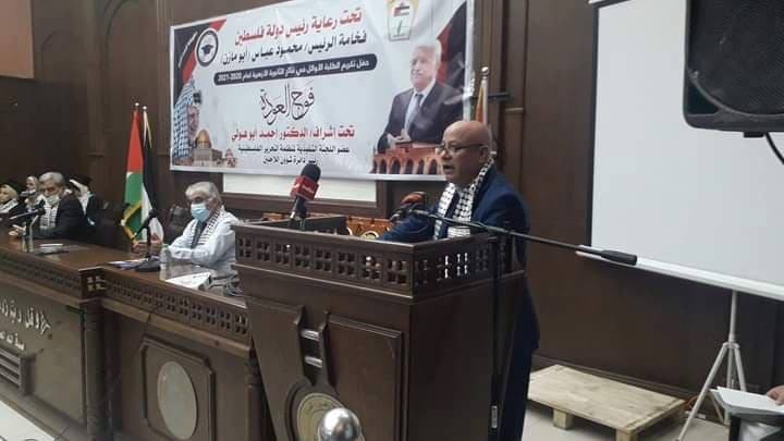 خلال حفلٍ للمتفوقين