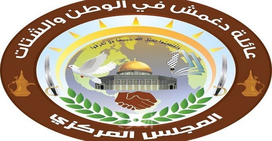 وجهت رسالة إلى نقابة المحامين