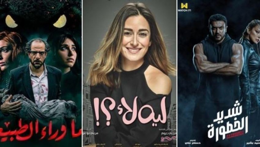 شاهدوا:  المنصات الإلكترونية تقتنص أبرز مسلسلات 2020