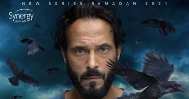 صورة : "كوفيد 25" مسلسل يوسف الشريف الجديد في رمضان 2021
