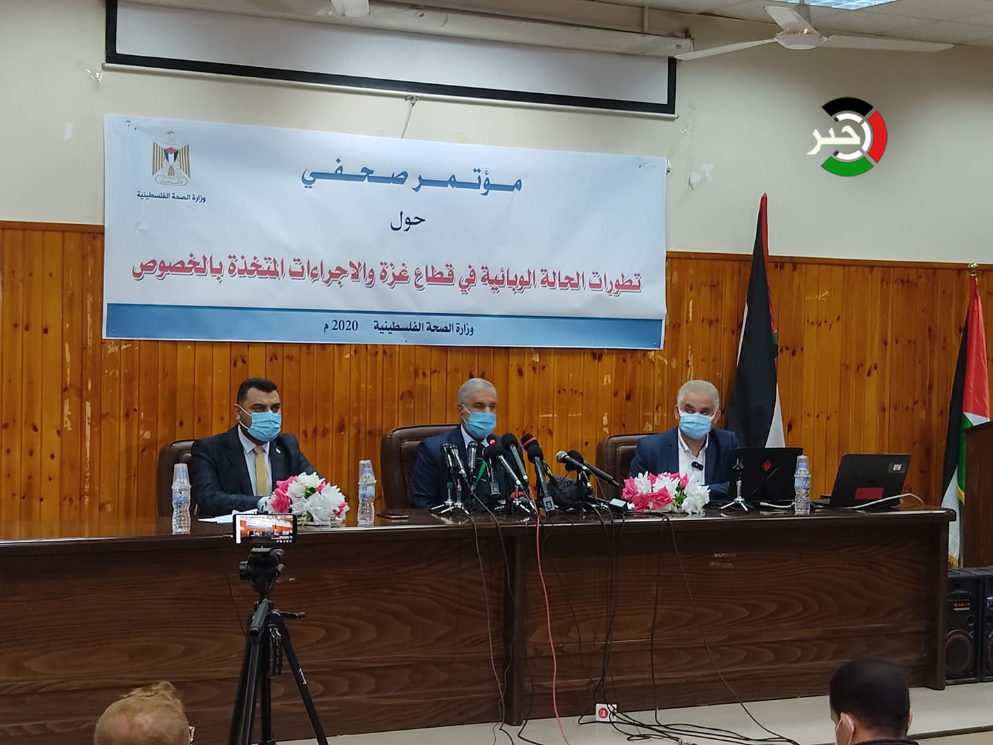 خلال مؤتمر صحفي