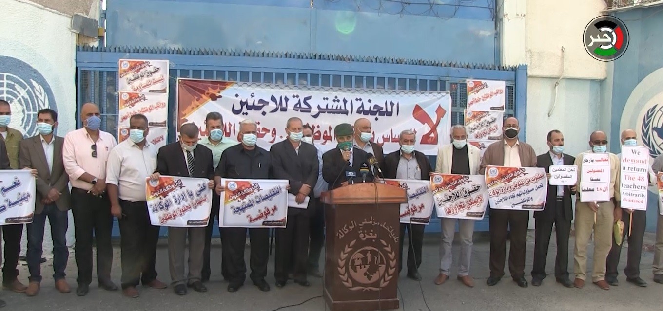 بالفيديو: وقفة احتجاجية رفضاً لتقليص رواتب "أونروا" وخدمات اللاجئين في غزّة 