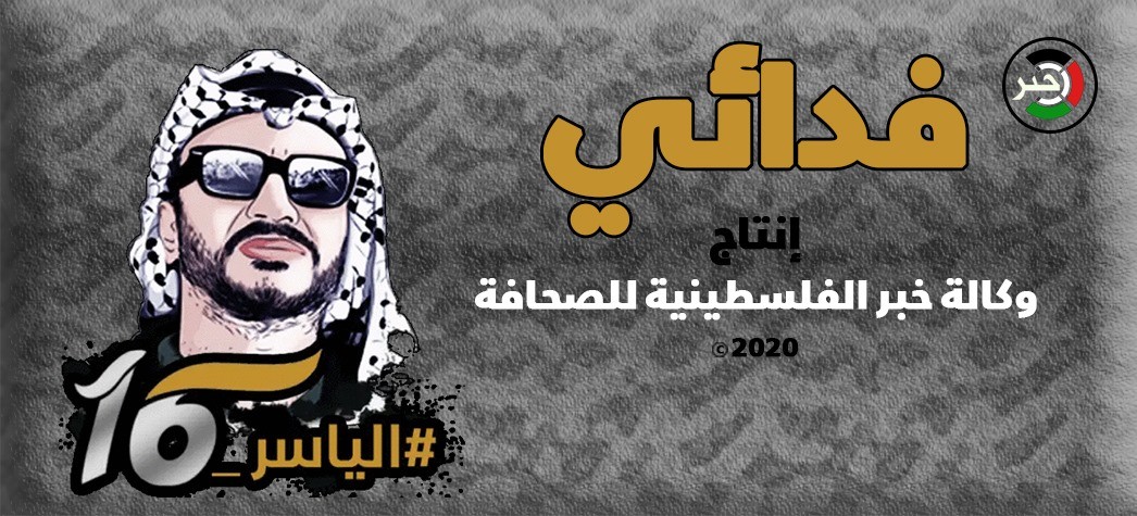 تضمن مفاصل حياته