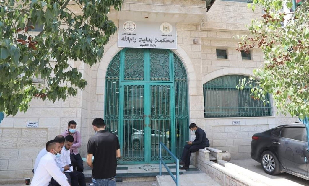 محكمة بداية برام الله تُقرر إغلاق دائرة التنفيذ بسبب "كورونا"