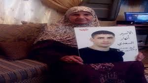 هيئات متضامنة مع الأسرى تنعى والدة الأسير نهار السعدي