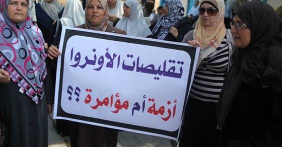 اتحاد الموظفين: المساس برواتب موظفي "الأونروا" خطًا أحمر