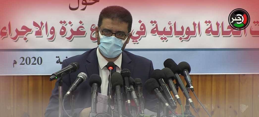 الصحة: وباء كورونا تفشى في قطاع غزّة ونقترب من الإغلاق الشامل