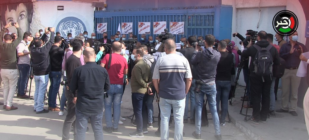 بالفيديو: وقفة غاضبة لموظفي أونروا في غزّة رفضاً لتقليص الرواتب وخدمات اللاجئين