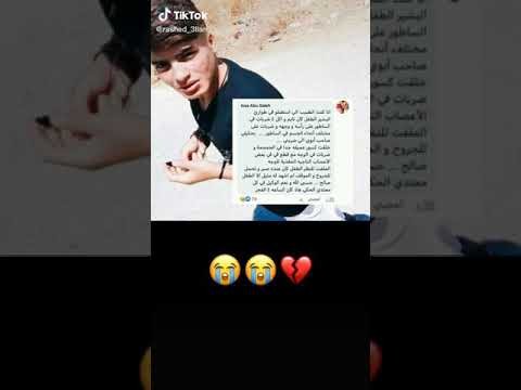 بهاء .. جريمة جديدة تهز مرج الحمام في الاردن (شاهد)