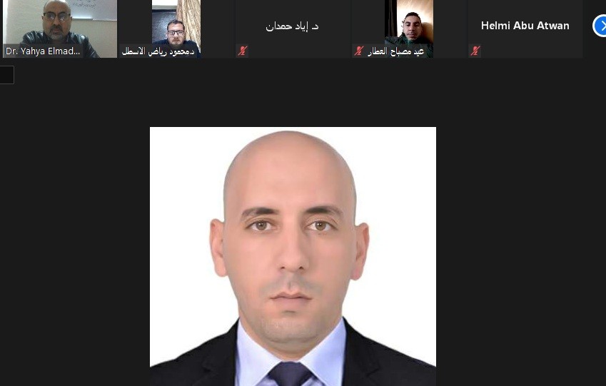 خلال لقاء إلكتروني نظمه البيت الأكاديمي بغزة