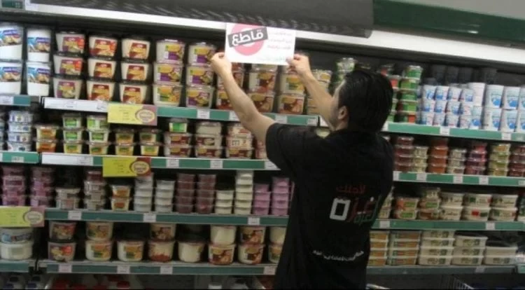 برلمانية فنلندية تُقدِّم مشروع قانون يقضي بحظر استيراد منتجات المستوطنات