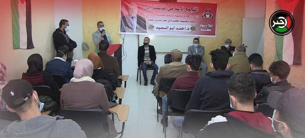 بالفيديو: تأبين عميد كلية الإعلام السابق في جامعة الأقصى بغزّة أحمد أبو سعيد