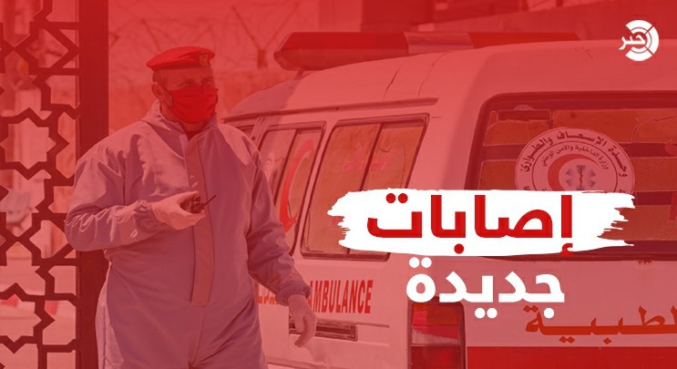 صحة غزة تُعلن تسجيل حالة وفاة و850 إصابة جديدة بـ"كورونا"