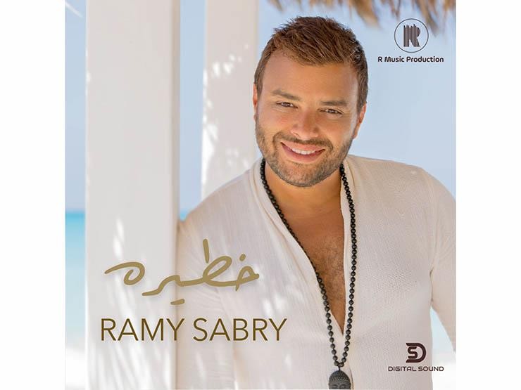 بالفيديو : رامي صبري يطرح فيديو أغنية "خطيرة"