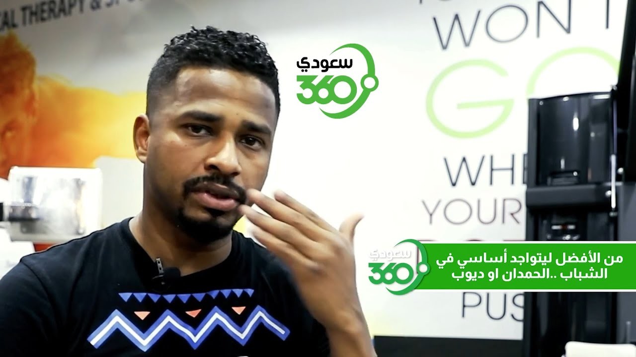 شاهد: عدد اهداف ناصر الشمراني في الدوري السعودي